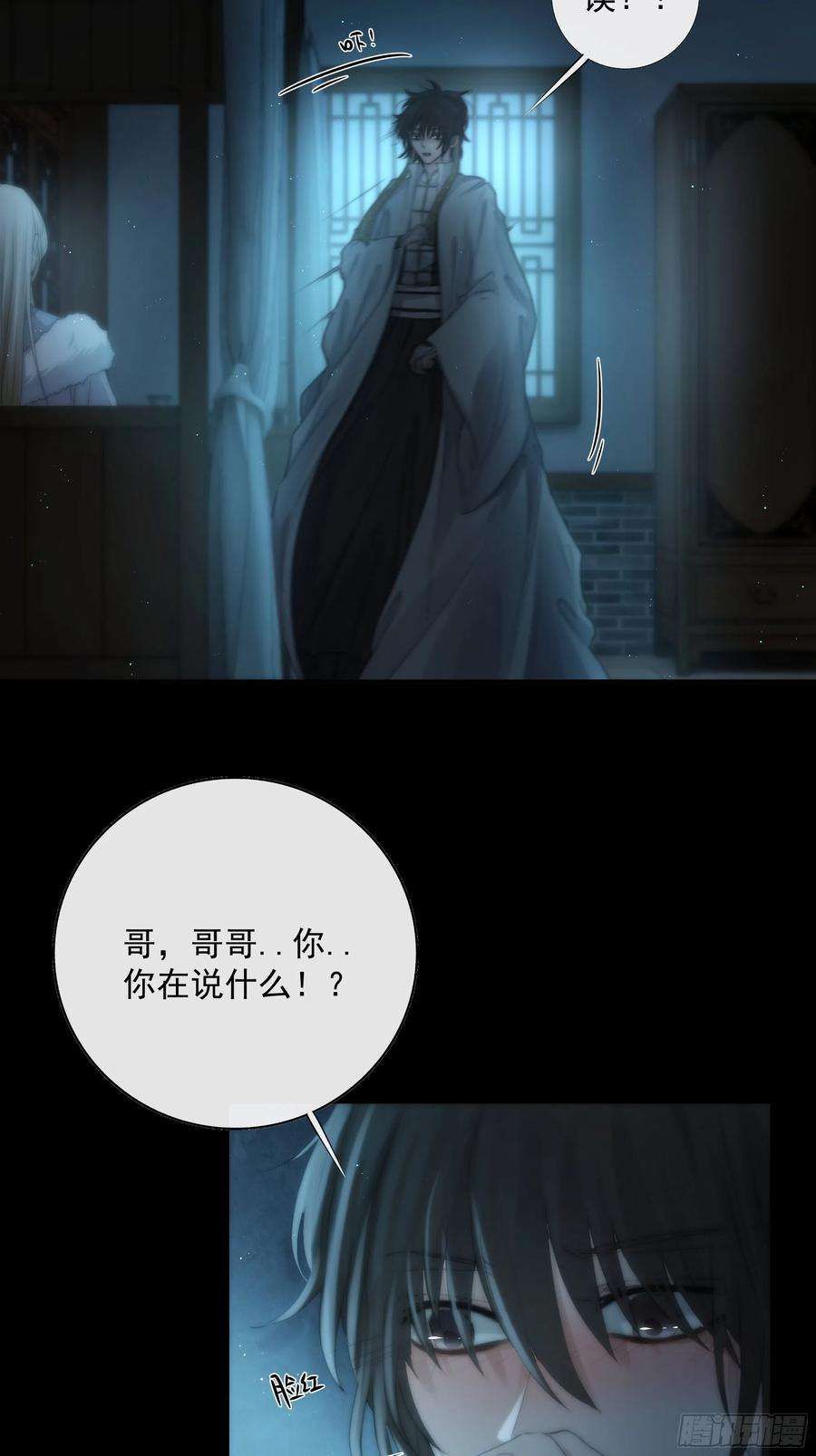 月坠重明你知道的，我喜欢你。