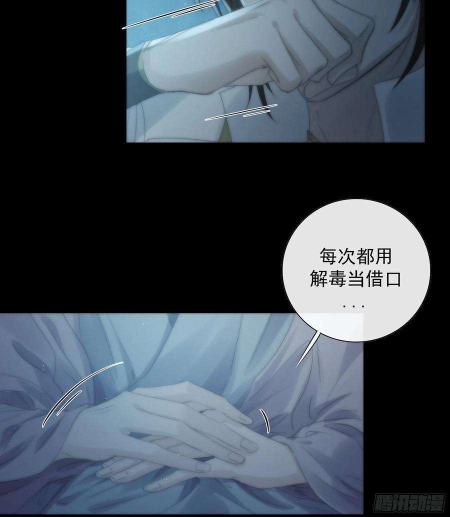 月坠重明你知道的，我喜欢你。