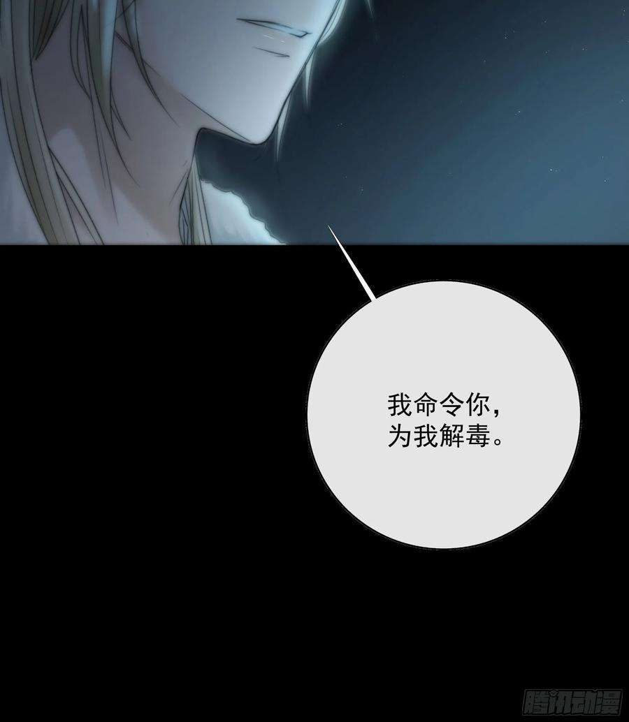 月坠重明你知道的，我喜欢你。
