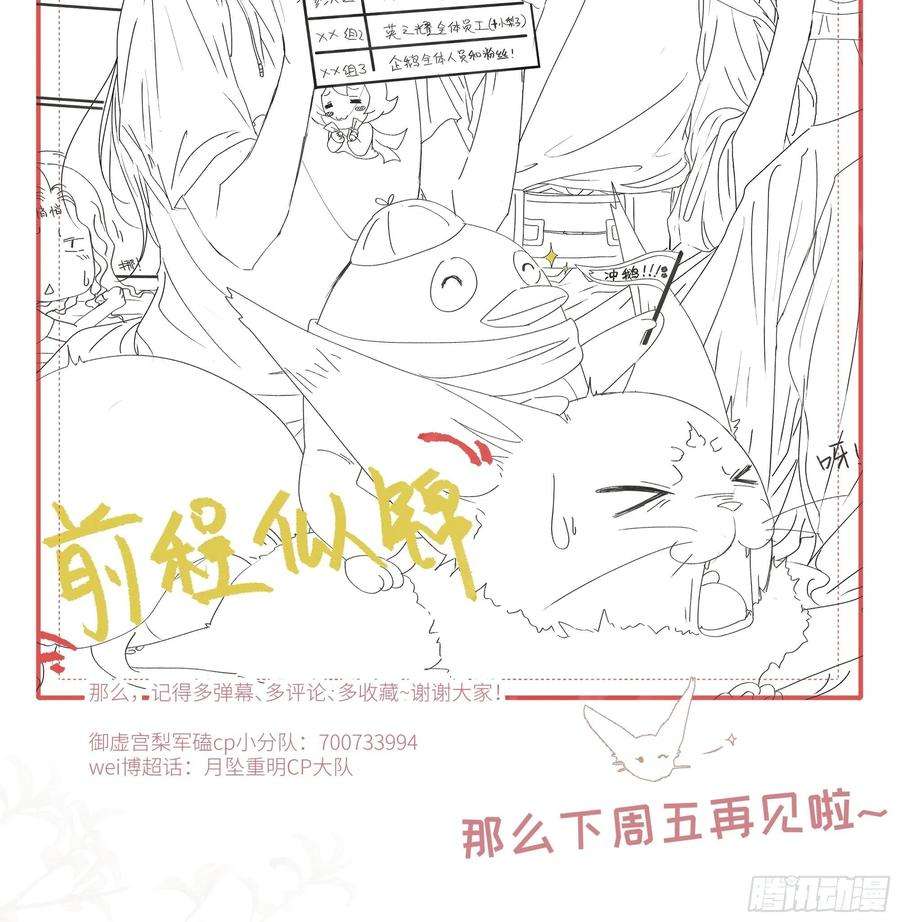 月坠重明你知道的，我喜欢你。