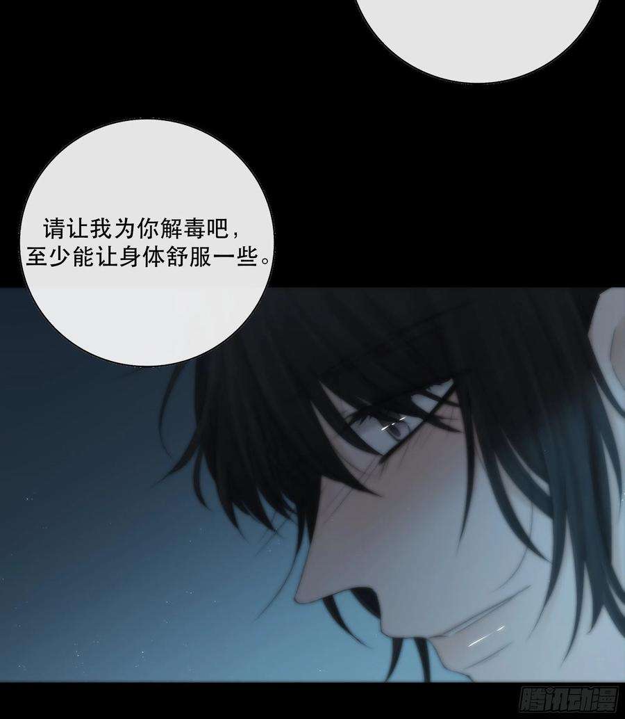 月坠重明哥哥，我会一直陪伴你。