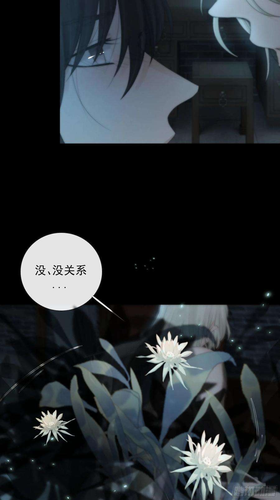 月坠重明哥哥，我会一直陪伴你。
