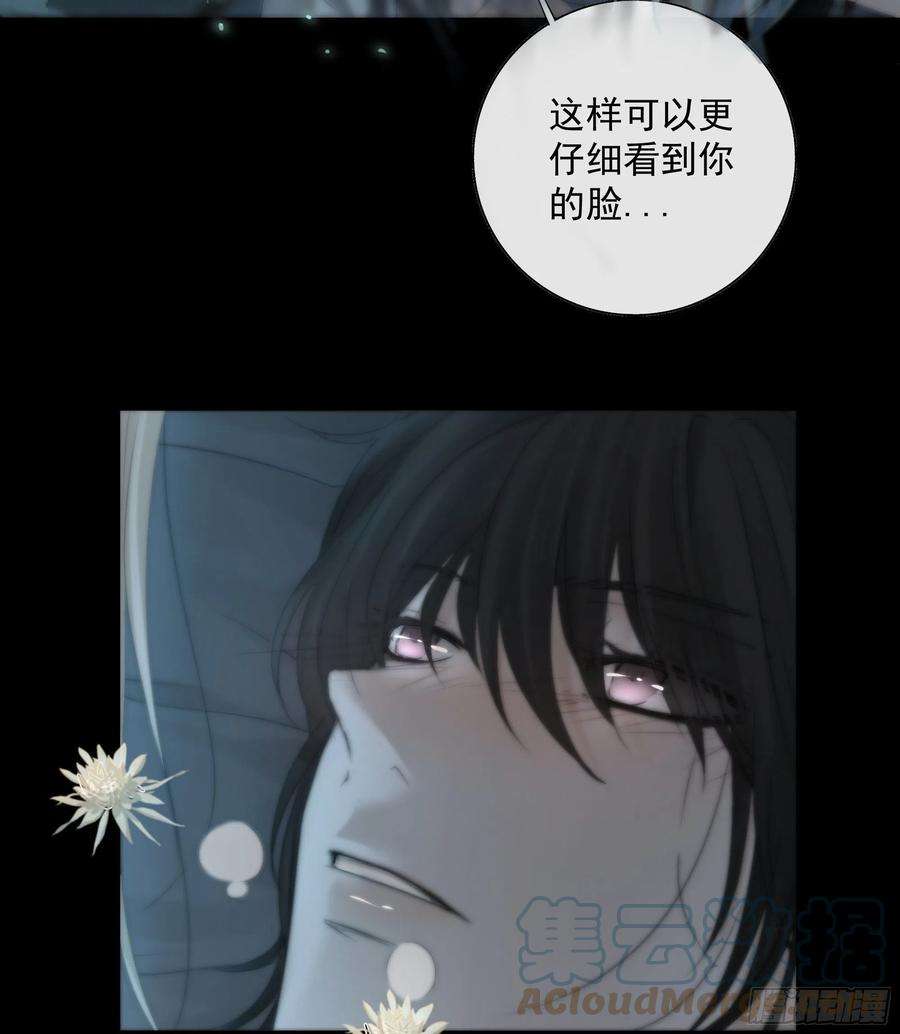 月坠重明哥哥，我会一直陪伴你。