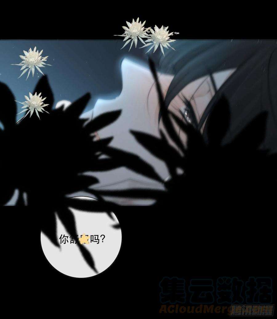 月坠重明哥哥，我会一直陪伴你。