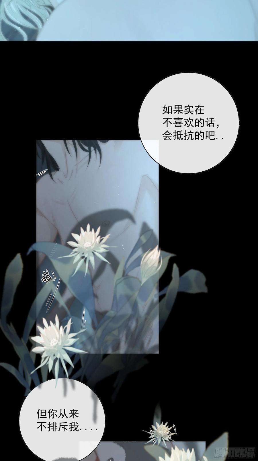 月坠重明哥哥，我会一直陪伴你。