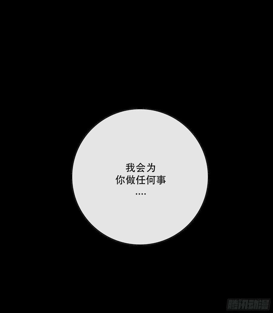月坠重明哥哥，我会一直陪伴你。