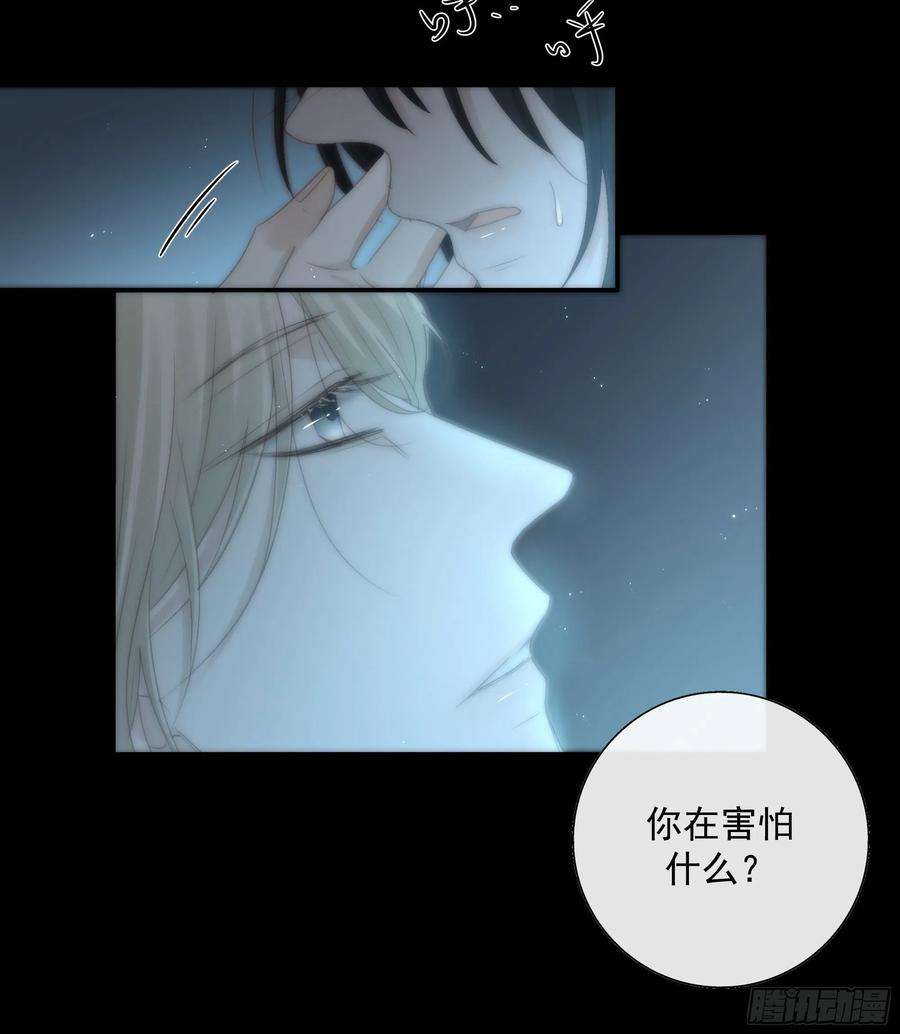 月坠重明哥哥，我会一直陪伴你。