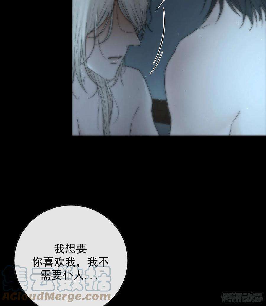 月坠重明哥哥，我会一直陪伴你。