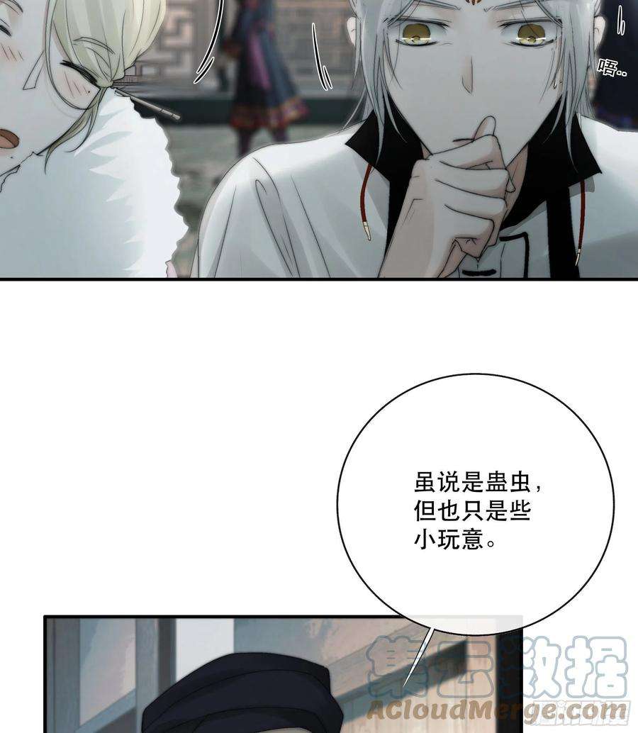 月坠重明买一只香凝蝶送给内子