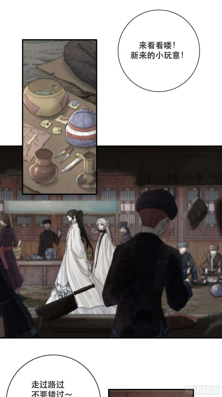 月坠重明买一只香凝蝶送给内子