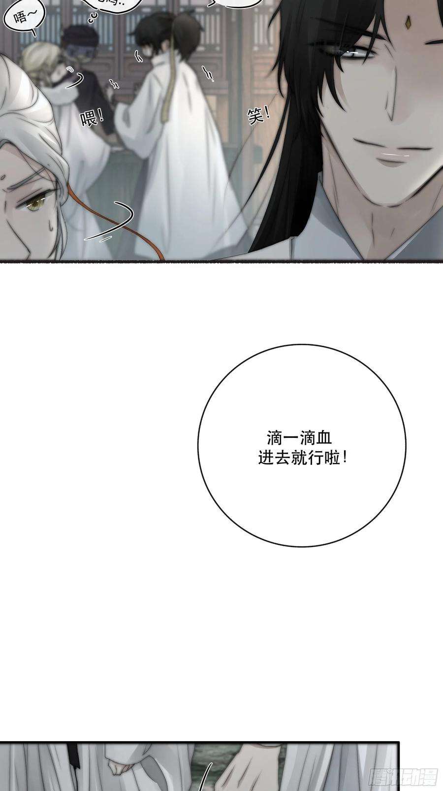 月坠重明买一只香凝蝶送给内子