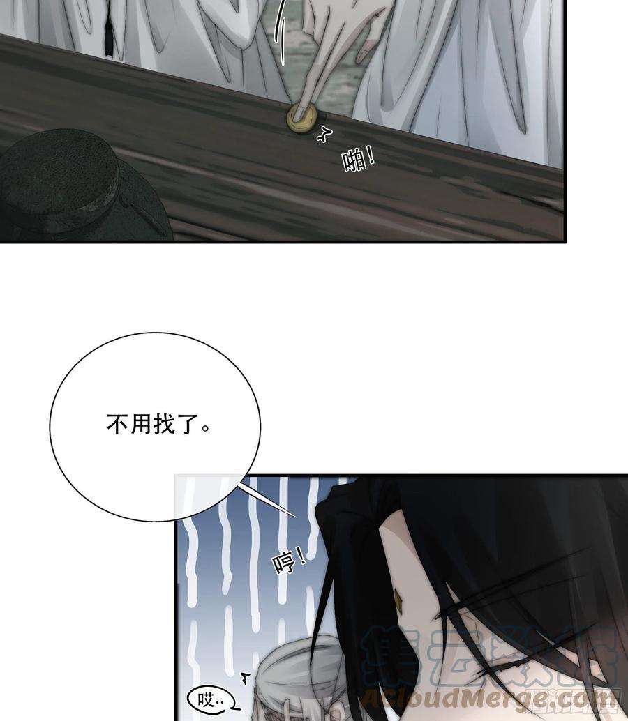 月坠重明买一只香凝蝶送给内子
