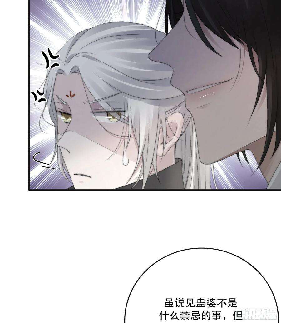 月坠重明买一只香凝蝶送给内子