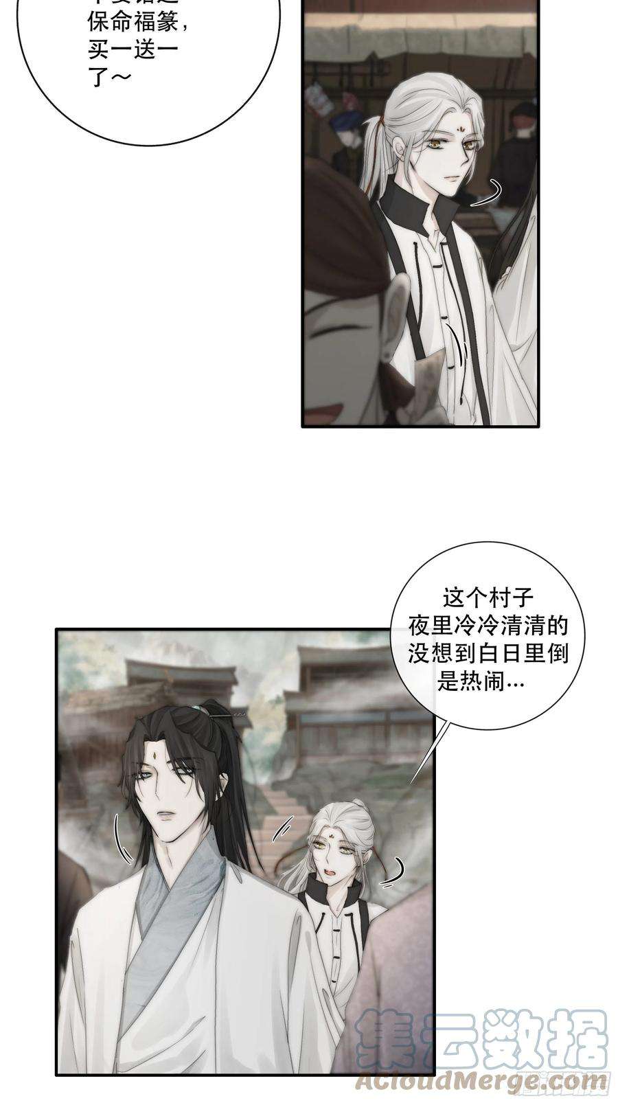 月坠重明买一只香凝蝶送给内子