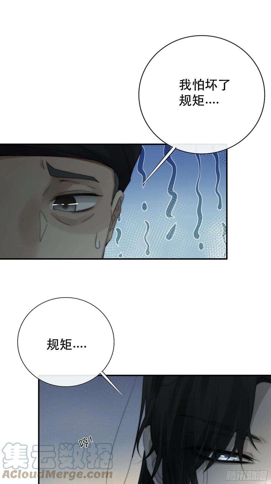 月坠重明买一只香凝蝶送给内子