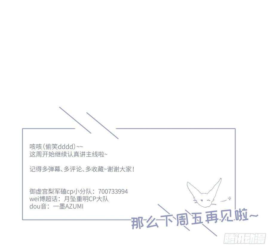 月坠重明买一只香凝蝶送给内子