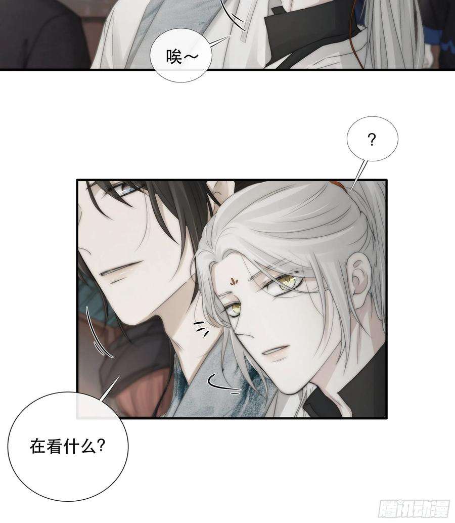 月坠重明买一只香凝蝶送给内子