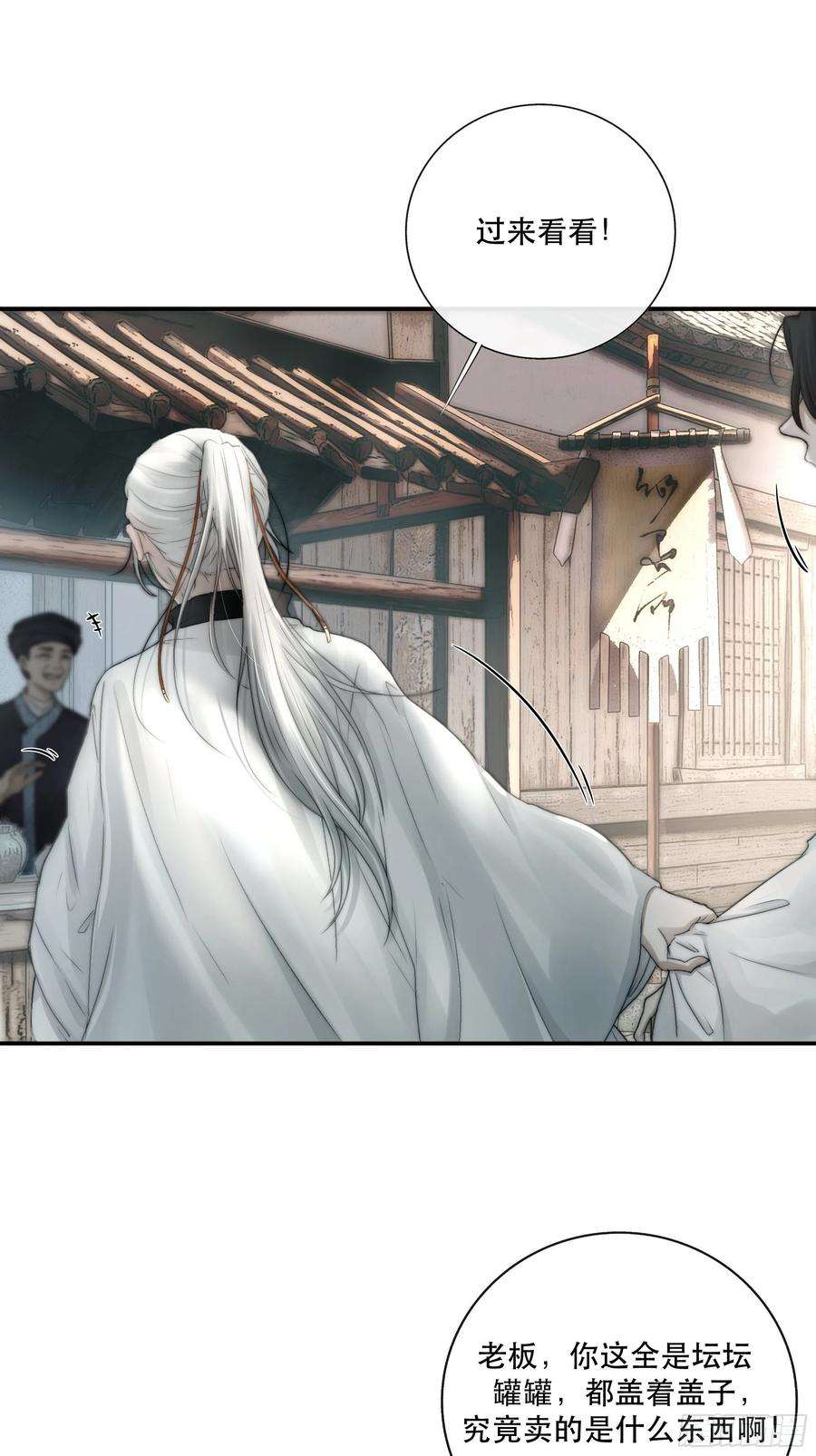 月坠重明买一只香凝蝶送给内子