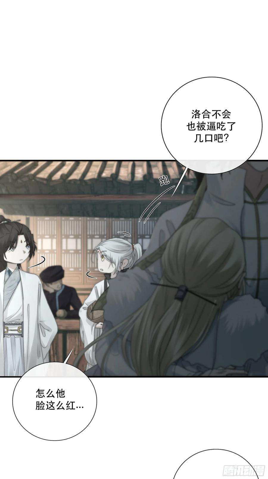 月坠重明我们必须在同一间房吗？