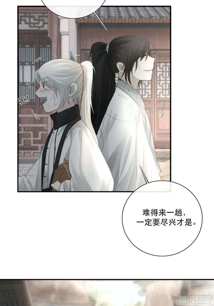 月坠重明我们必须在同一间房吗？