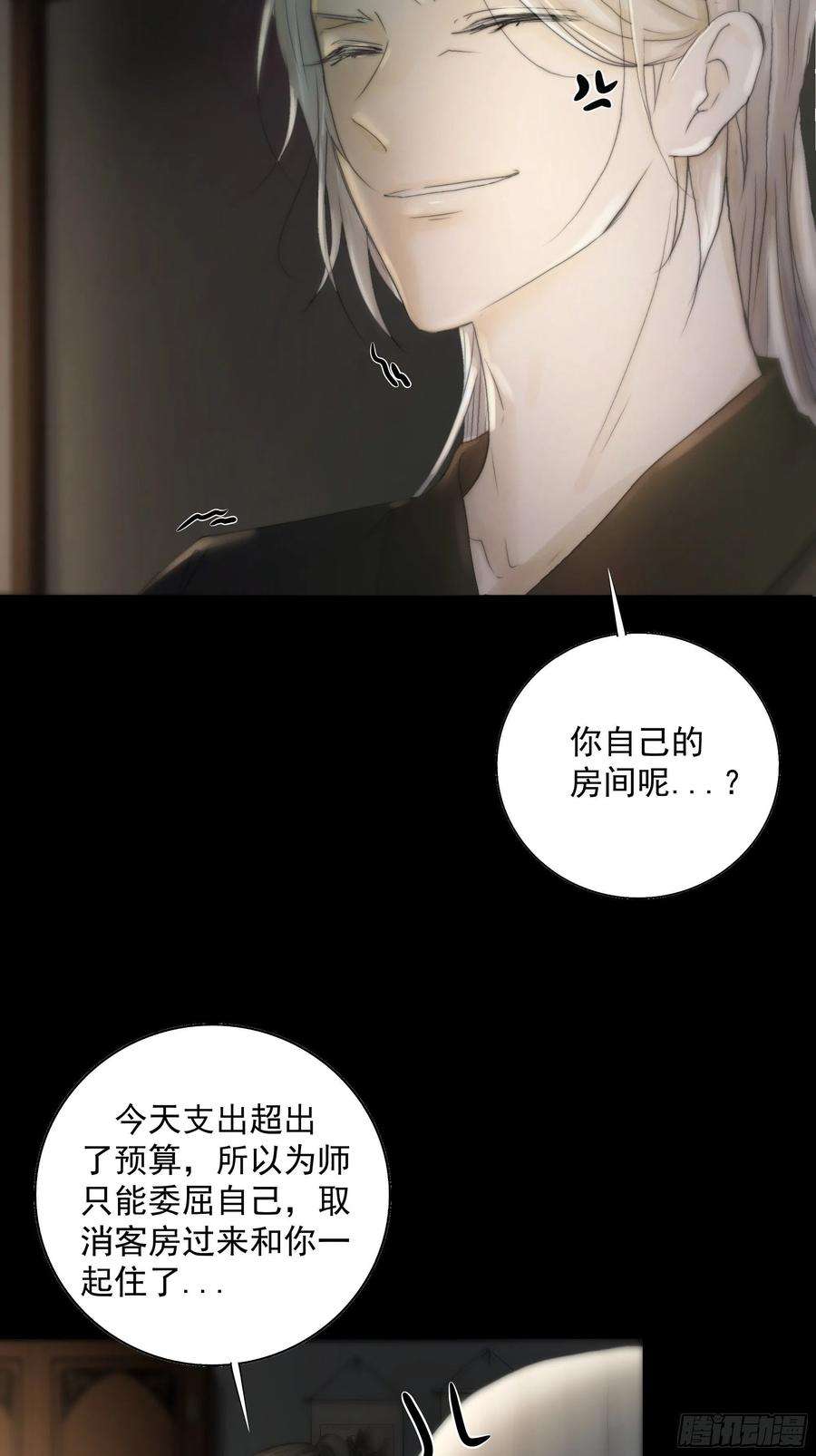 月坠重明我们必须在同一间房吗？