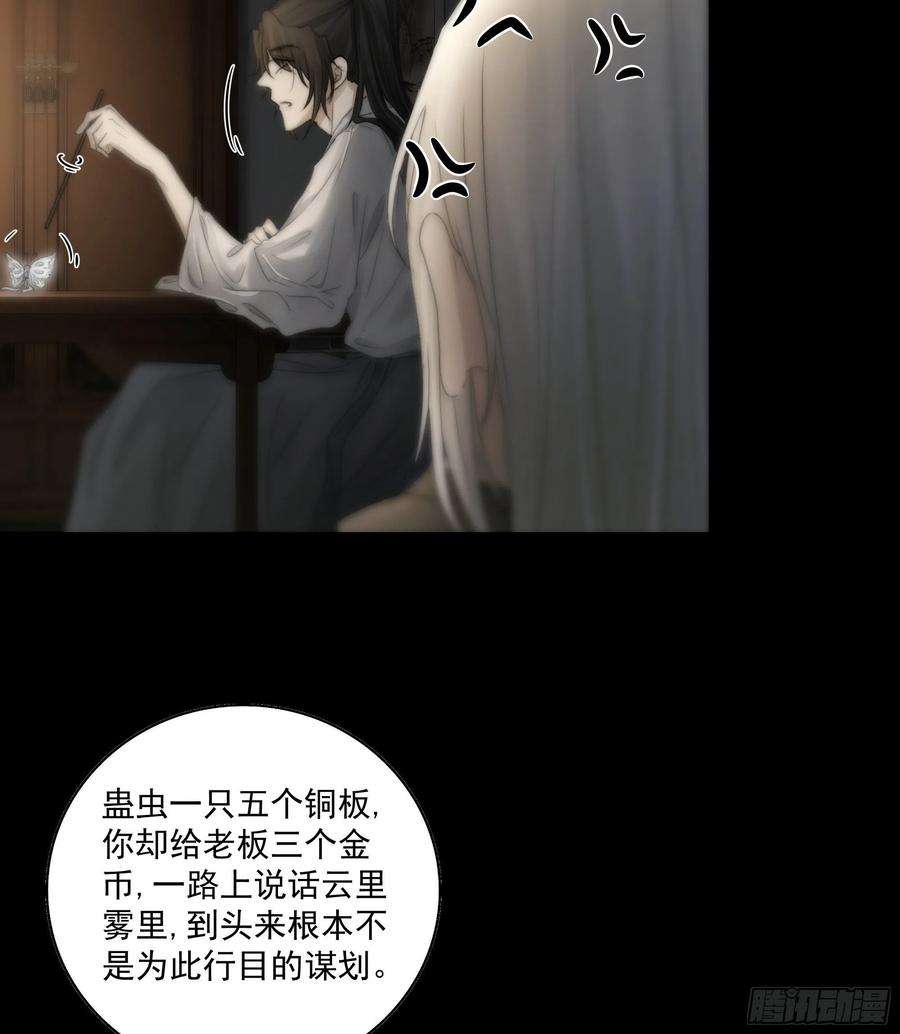 月坠重明我们必须在同一间房吗？