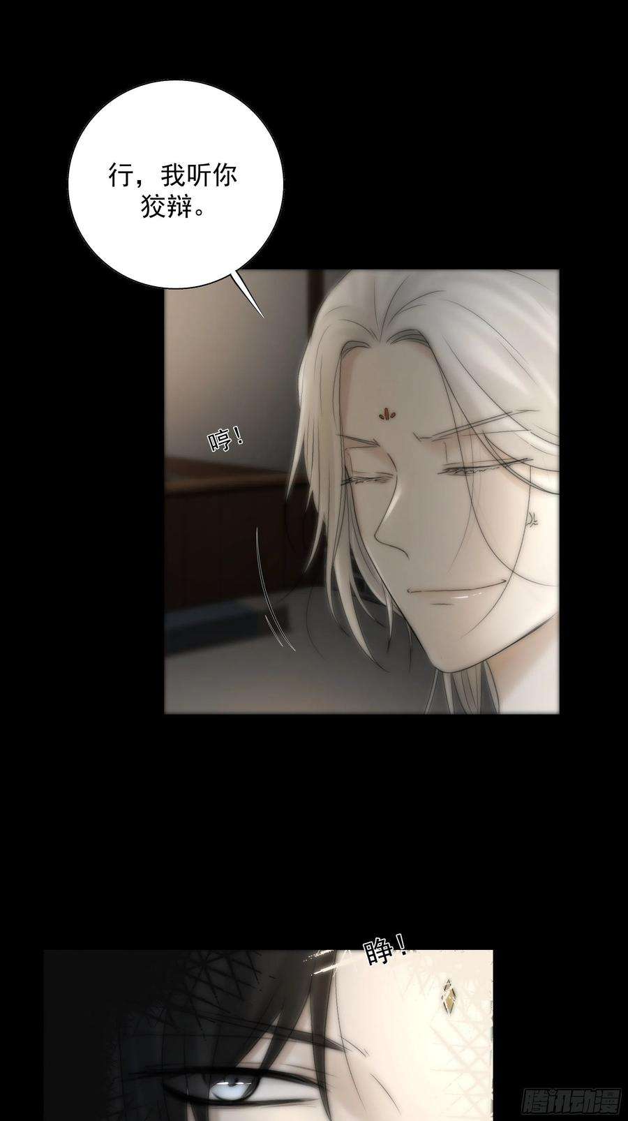 月坠重明我们必须在同一间房吗？