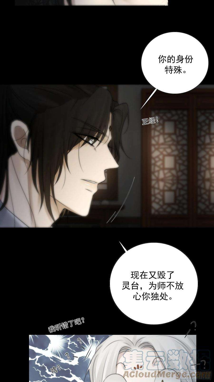 月坠重明我们必须在同一间房吗？