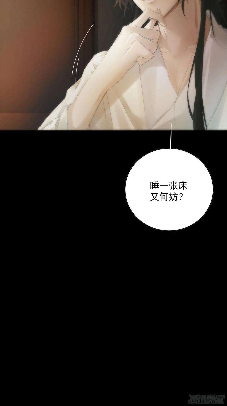 月坠重明我们必须在同一间房吗？