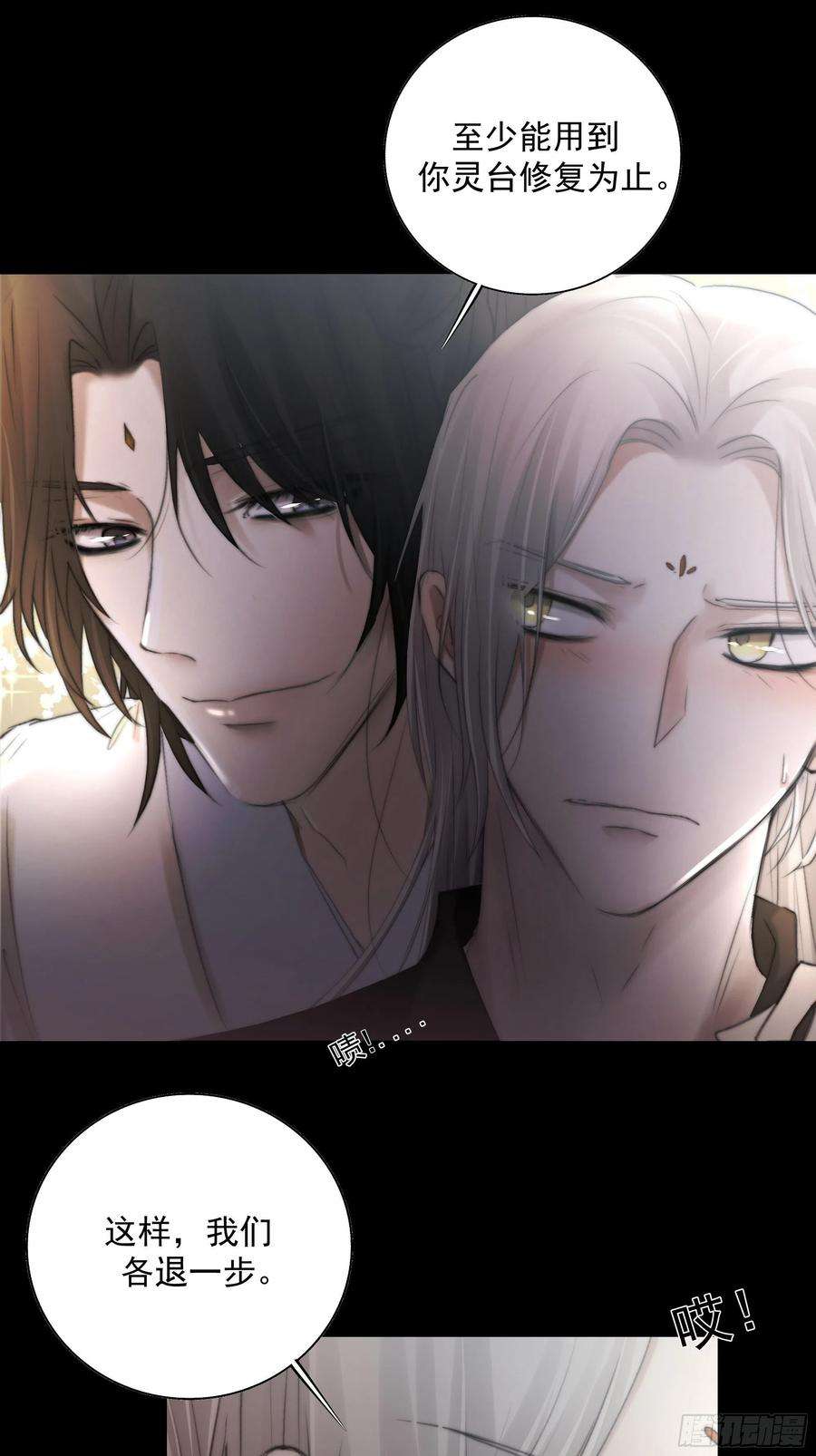 月坠重明杀！还是……不杀？