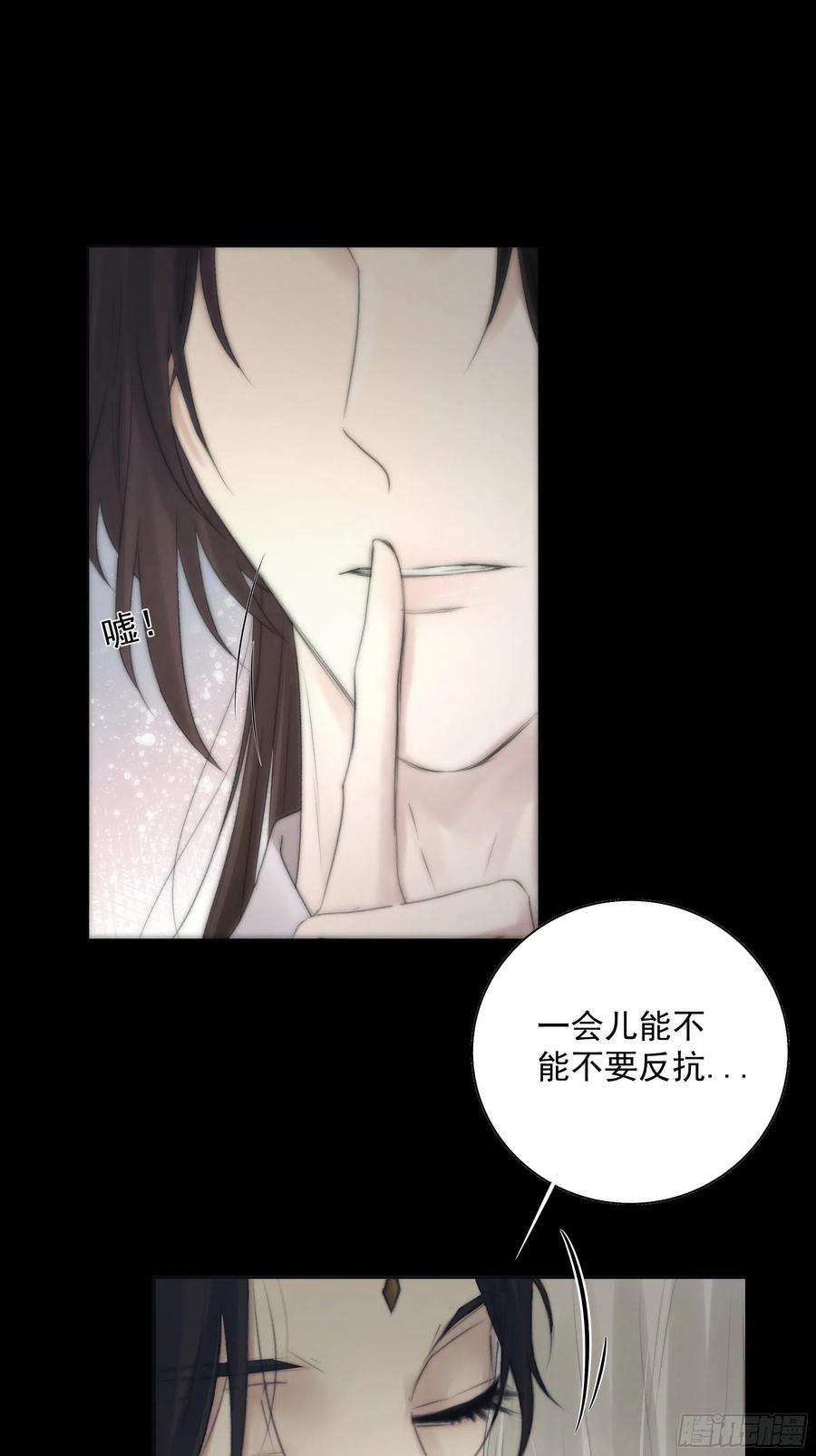 月坠重明杀！还是……不杀？