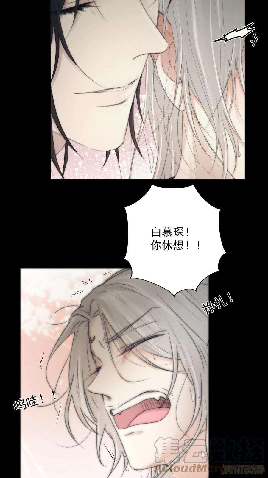 月坠重明杀！还是……不杀？