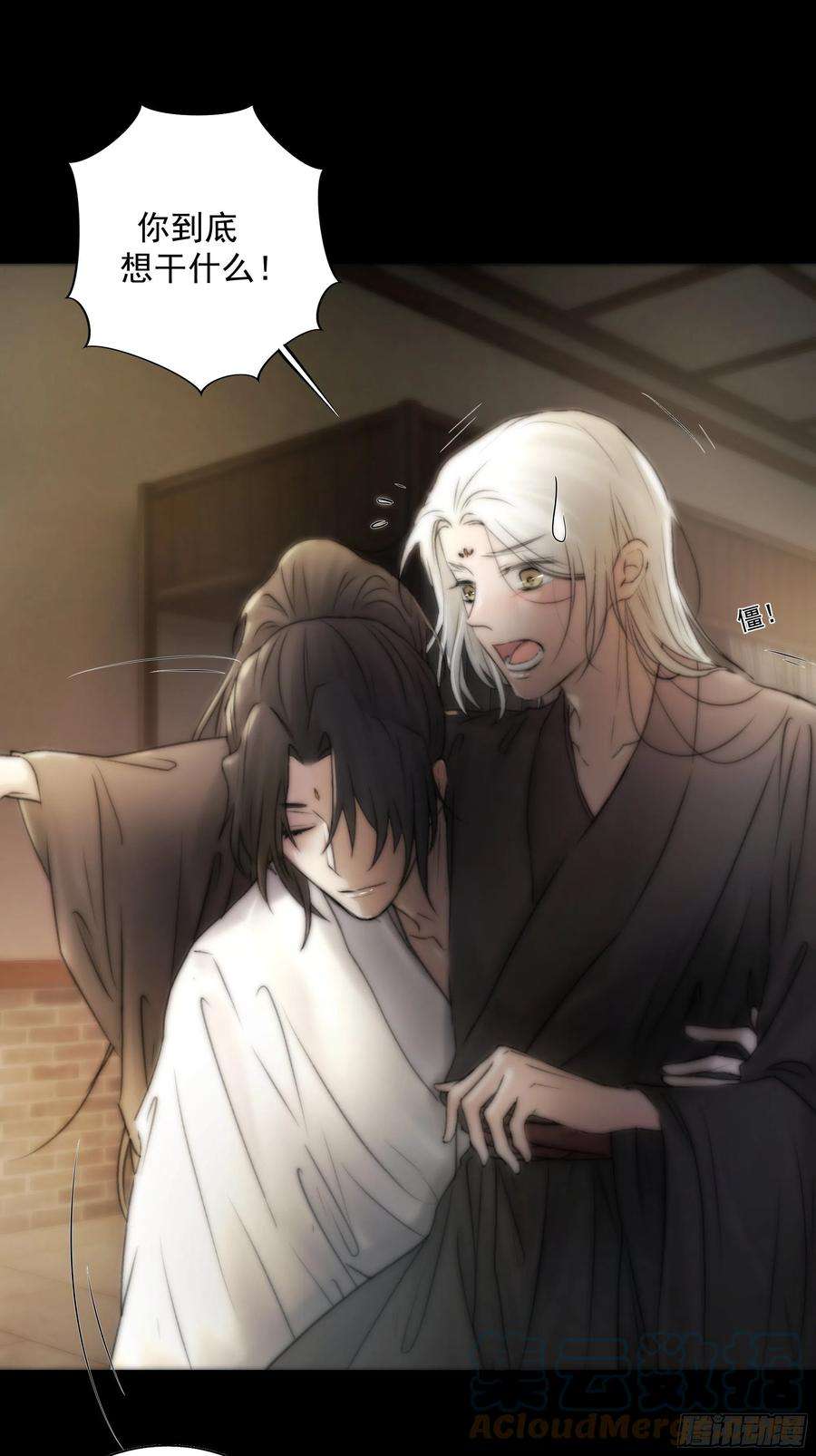 月坠重明杀！还是……不杀？