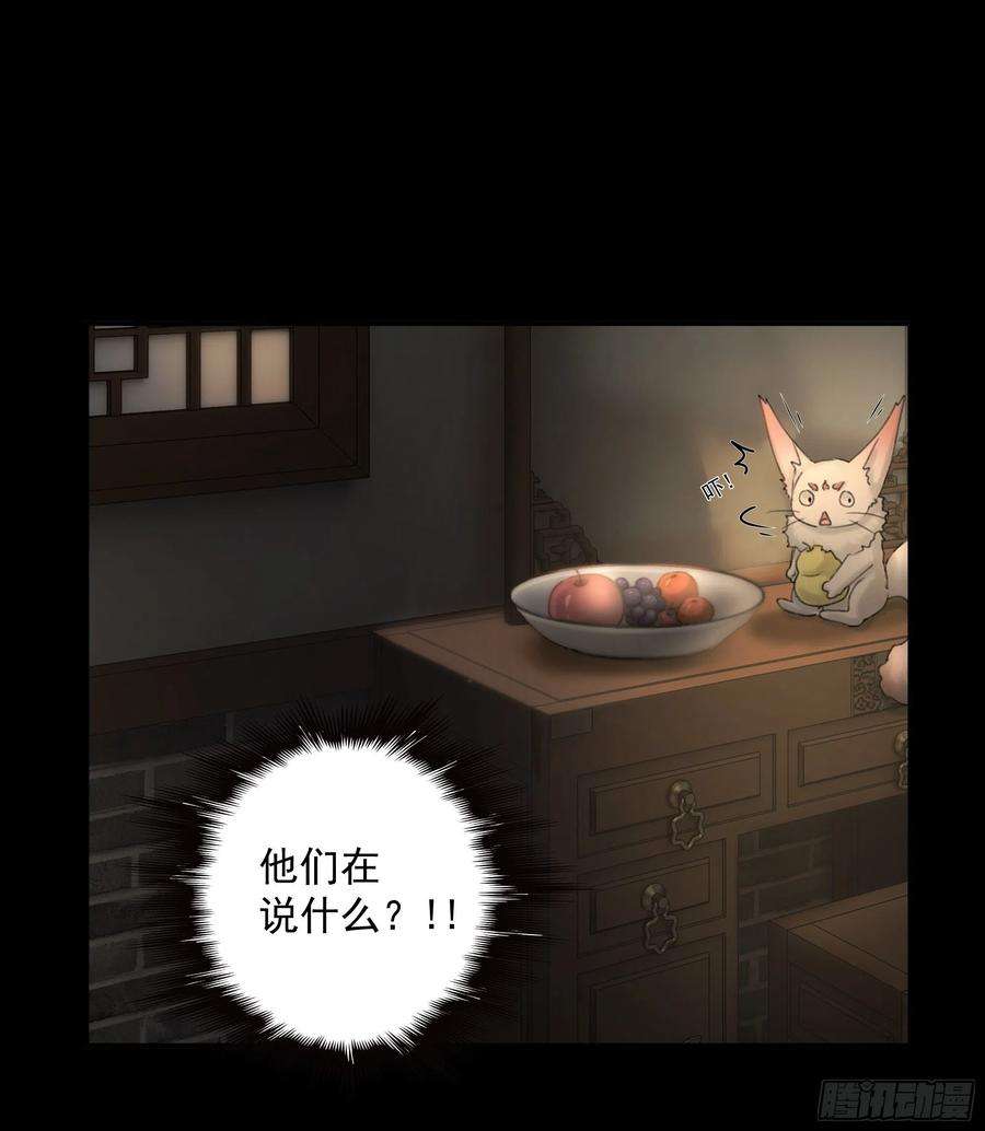 月坠重明杀！还是……不杀？