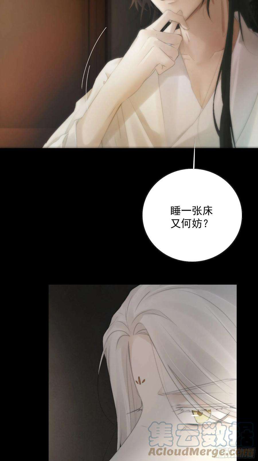 月坠重明杀！还是……不杀？