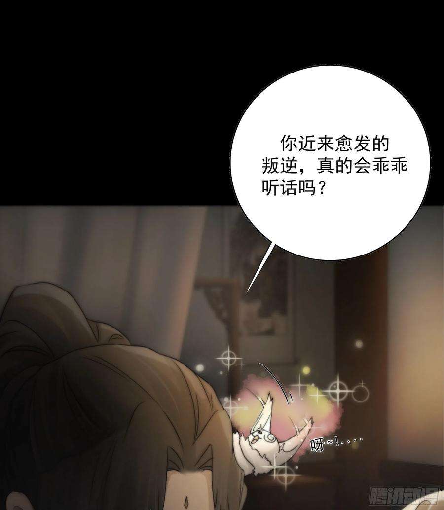 月坠重明杀！还是……不杀？