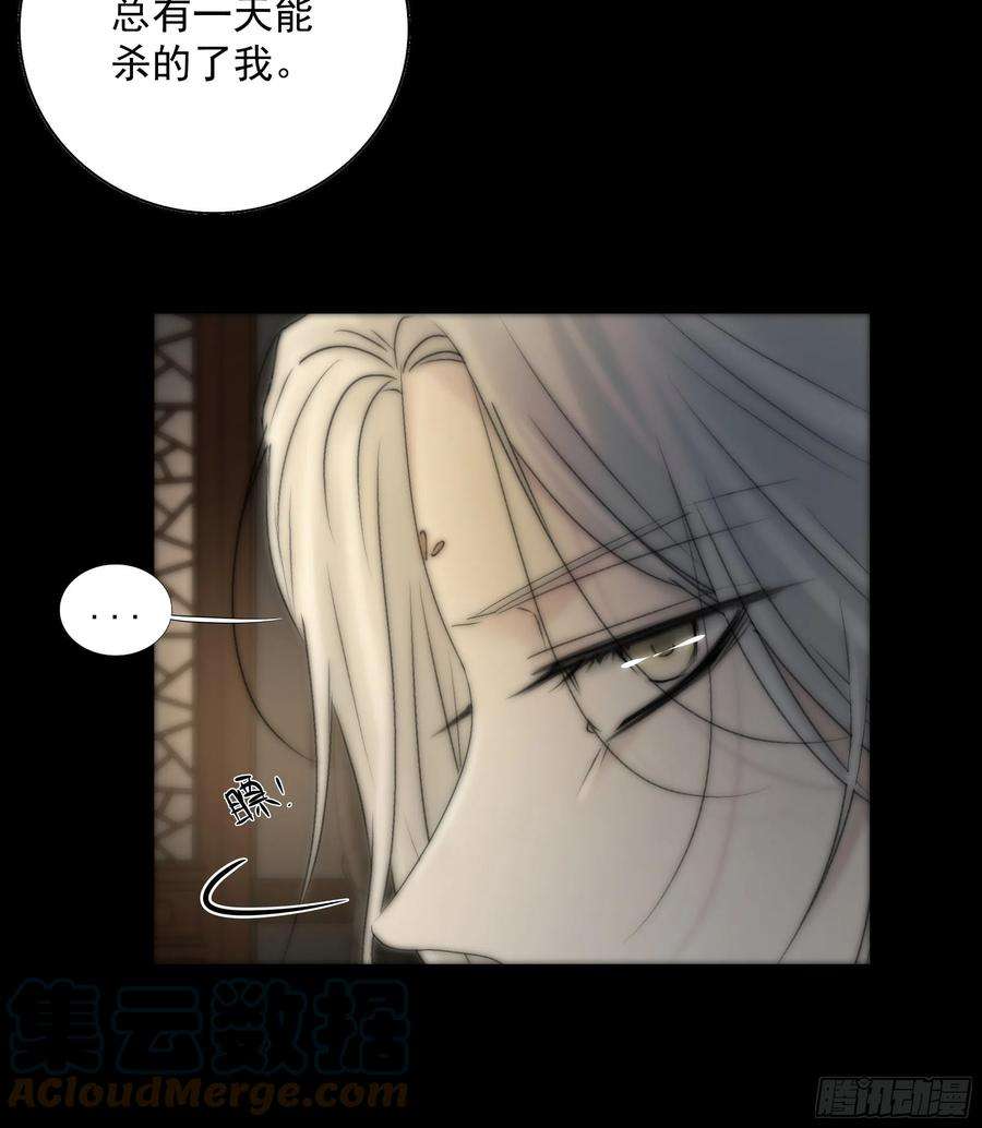 月坠重明杀！还是……不杀？