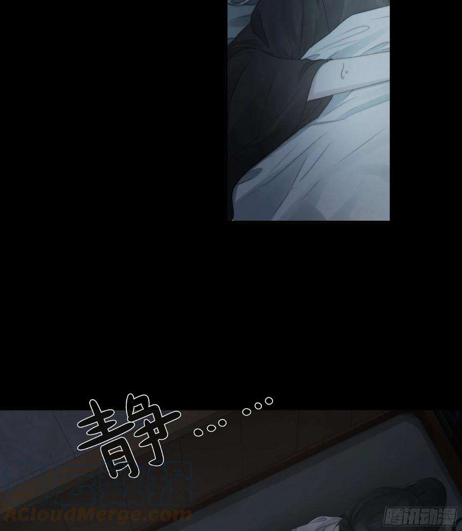 月坠重明别动，我为你护法。