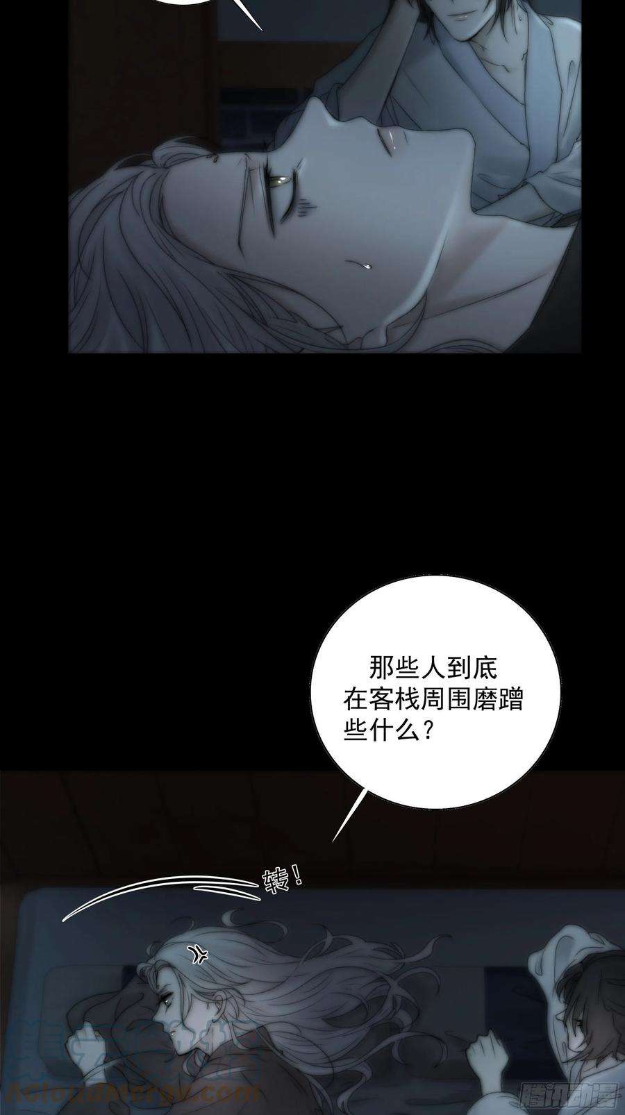 月坠重明别动，我为你护法。