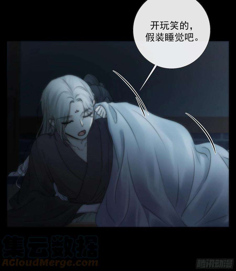 月坠重明别动，我为你护法。