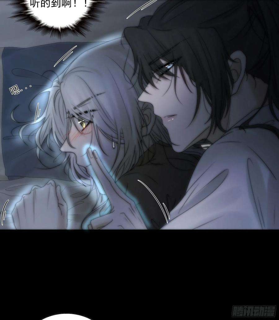 月坠重明别动，我为你护法。