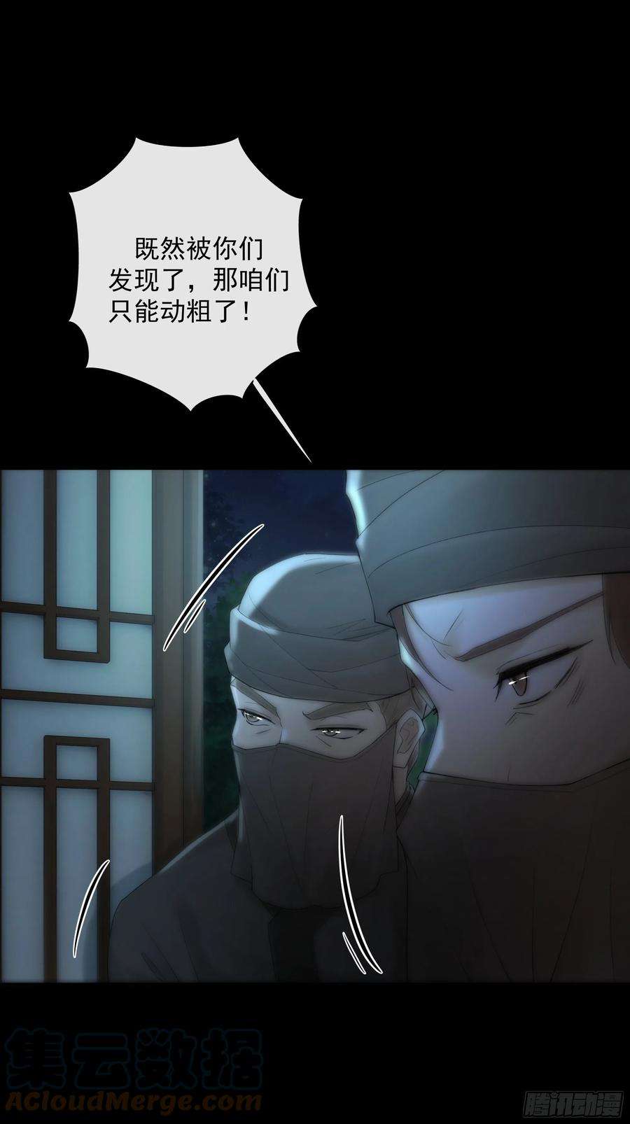 月坠重明别动，我为你护法。