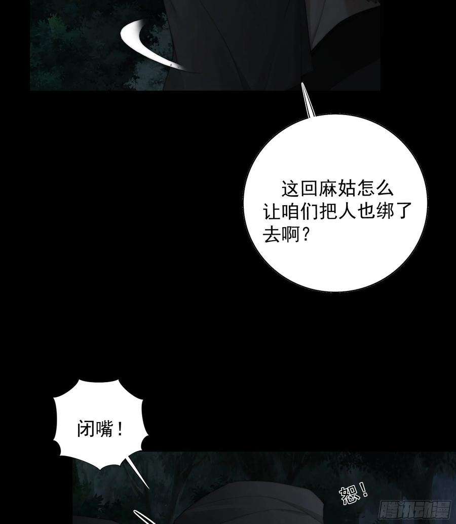 月坠重明别动，我为你护法。