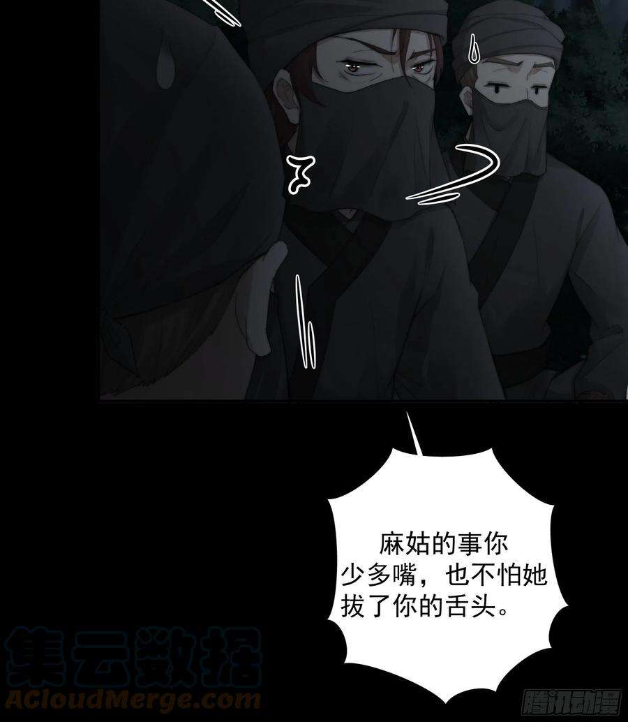 月坠重明别动，我为你护法。