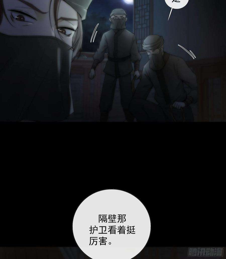 月坠重明白发那小子长得真标致~