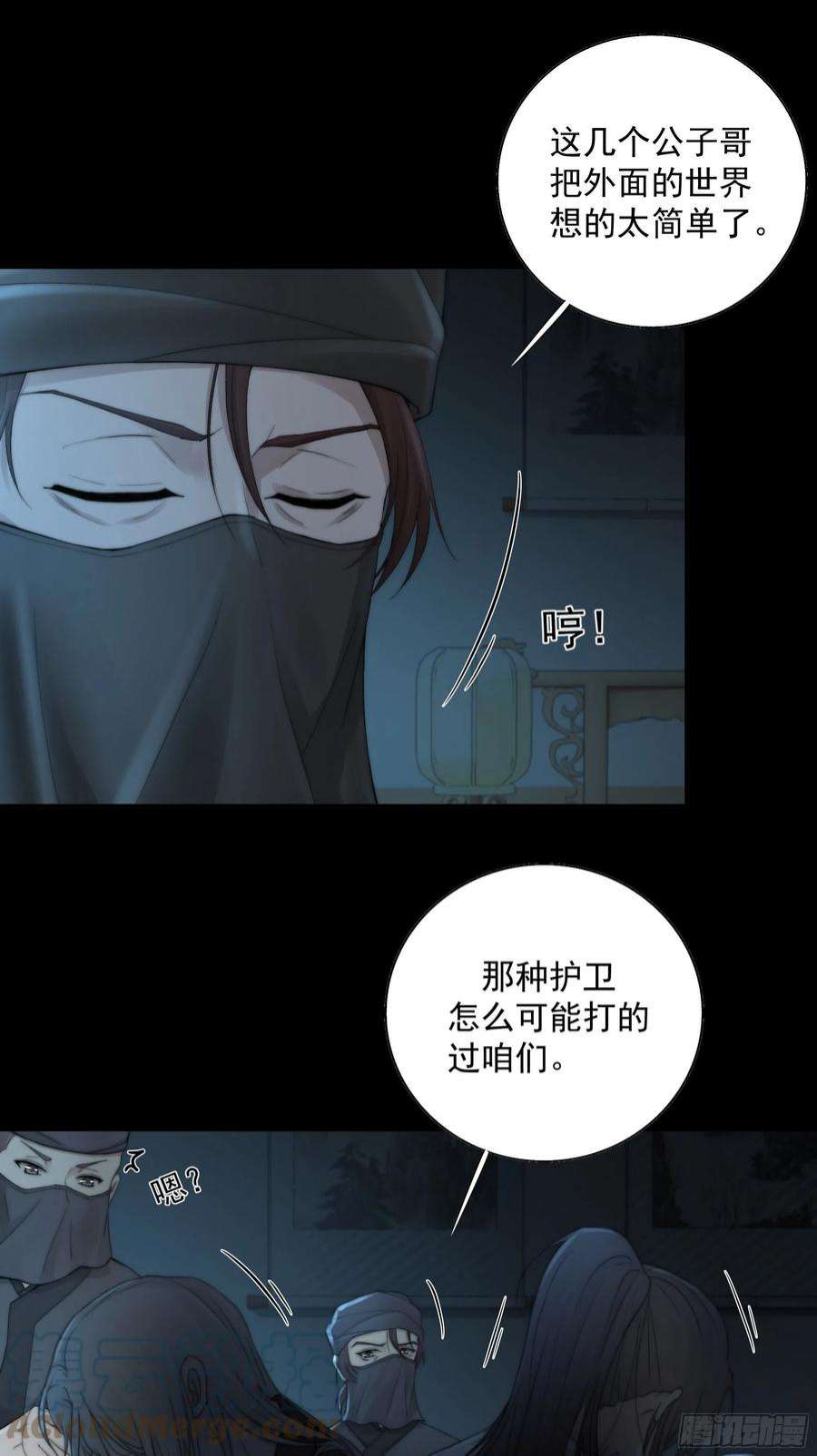 月坠重明白发那小子长得真标致~