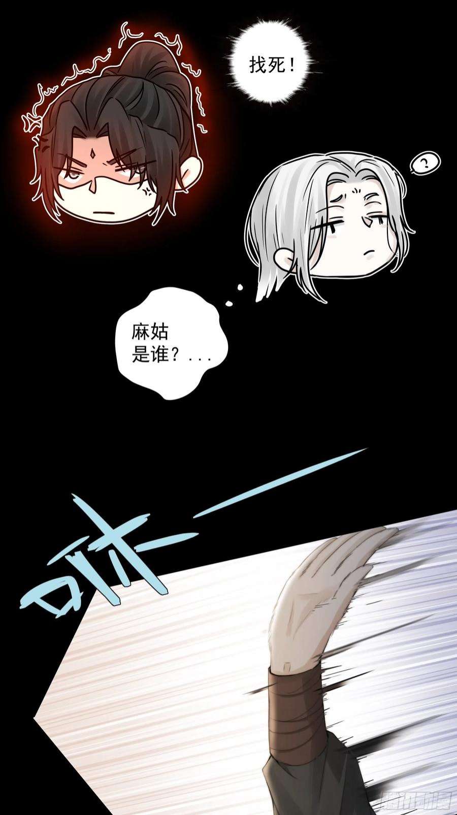 月坠重明白发那小子长得真标致~