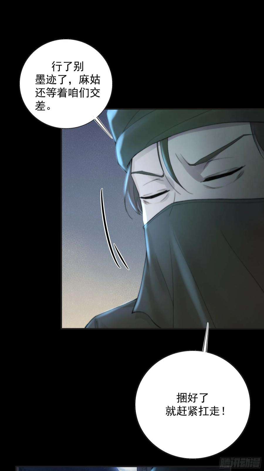 月坠重明白发那小子长得真标致~