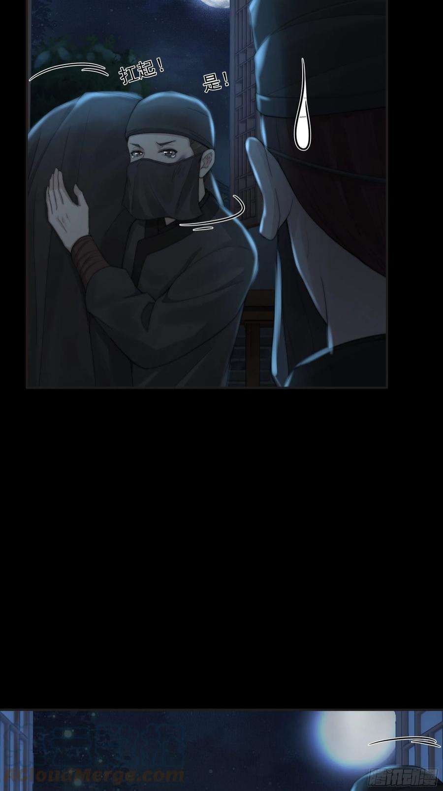 月坠重明白发那小子长得真标致~