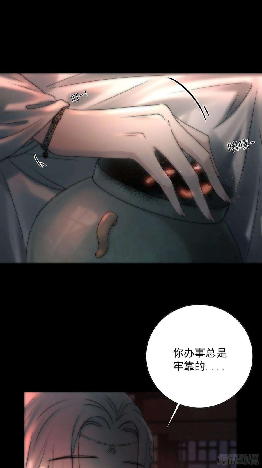 月坠重明白发那小子长得真标致~